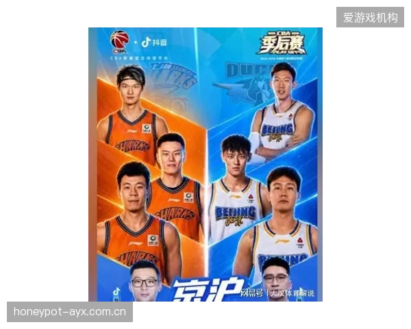 京沪大战再度上演，王哲林与周琦的内线对决将决定系列赛走向。